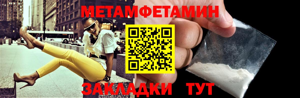 АМФЕТАМИН  Вход с VPN  Казань  Amphetamine 97% 