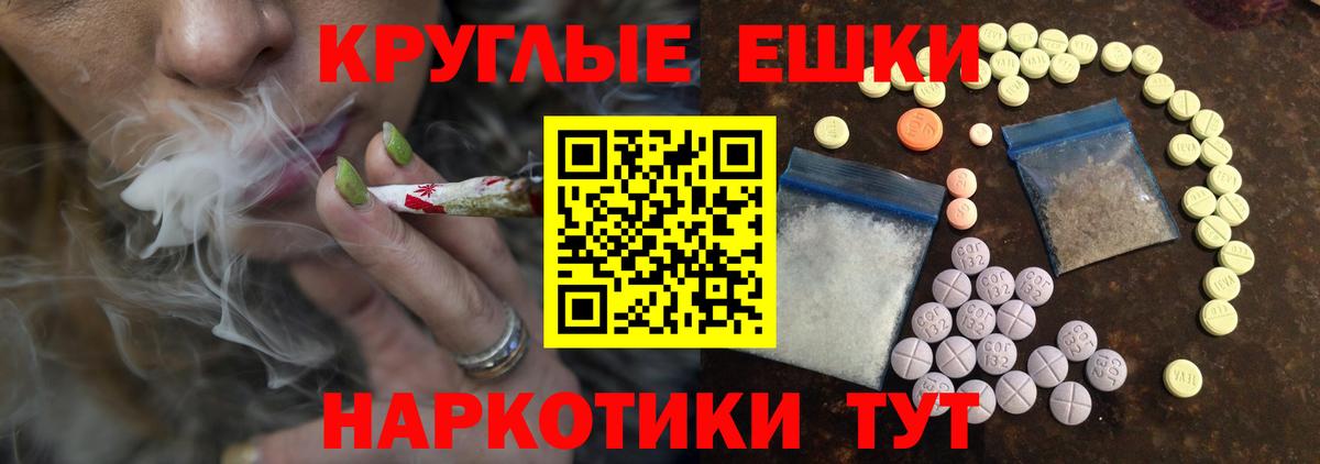 Казань  Экстази Дубай  дарк нет Telegram  ЭКСТАЗИ круглые  Вход с VPN 