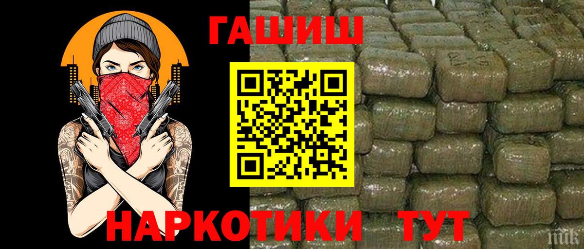 Кетамин  Вход с VPN  Меф МЯУ МЯУ кристаллы  MDMA  ГАШ  Казань  Alpha-PVP СОЛЬ   Канабис  COCAIN 