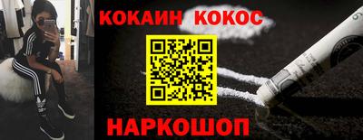 мефедрон VHQ Гусев
