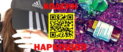 мефедрон VHQ Гусев