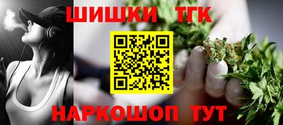 мефедрон VHQ Гусев