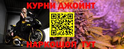 дистиллят марихуана Гусиноозёрск