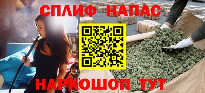 альфа пвп Гусь-Хрустальный
