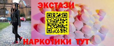 мефедрон VHQ Гусев