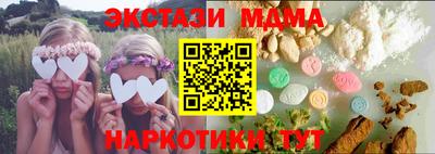 альфа пвп Гусь-Хрустальный
