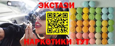 мефедрон VHQ Гусев