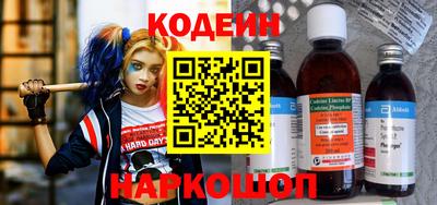 мефедрон VHQ Гусев