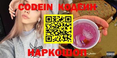 мефедрон VHQ Гусев