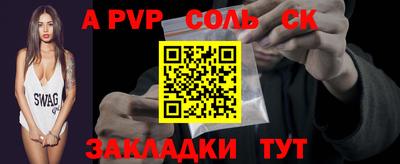 мефедрон VHQ Гусев