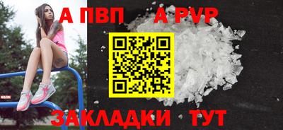 мефедрон VHQ Гусев