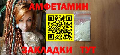 мефедрон VHQ Гусев