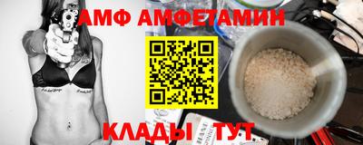 мефедрон VHQ Гусев