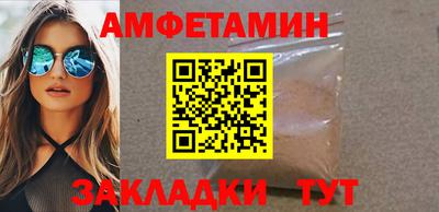 альфа пвп Гусь-Хрустальный