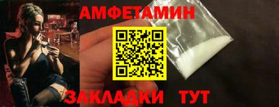 мефедрон VHQ Гусев