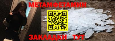 мефедрон VHQ Гусев