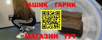 дистиллят марихуана Гусиноозёрск