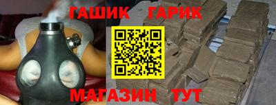 мефедрон VHQ Гусев