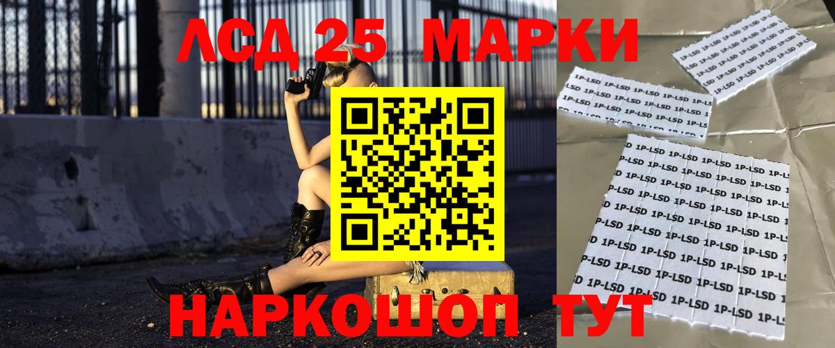 Мефедрон Казань
