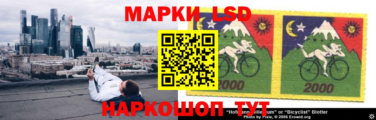 Лсд 25 экстази ecstasy  Вход с VPN  Лсд 25 экстази кислота  ЛСД экстази  Казань 