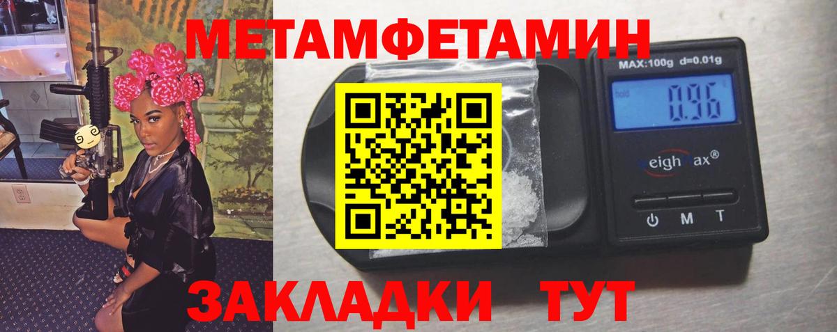 Метамфетамин Декстрометамфетамин 99.9% Казань