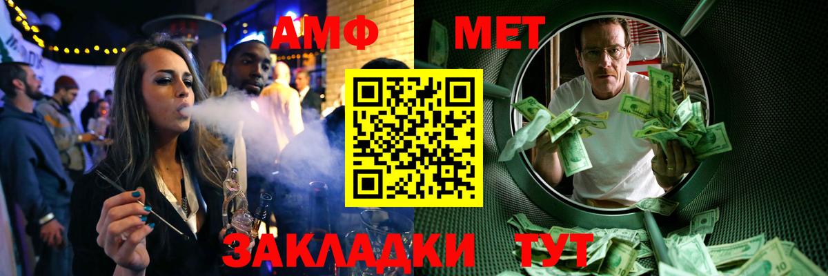Казань  Метамфетамин  Вход с VPN  МЕТАМФЕТАМИН мет 