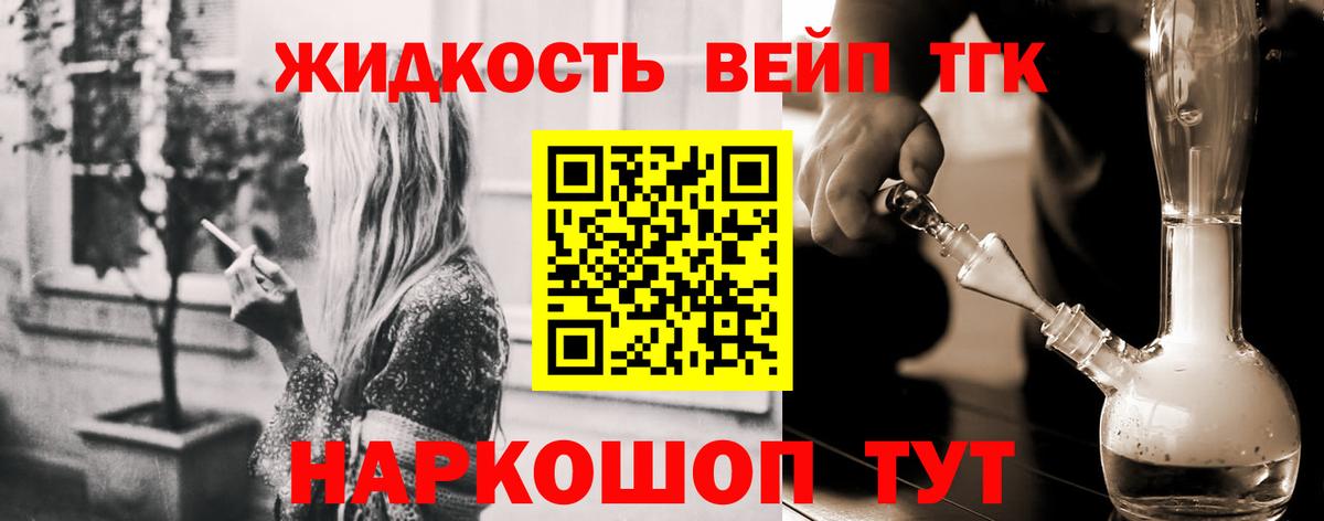 ТГК THC oil  Вход с VPN  Казань 