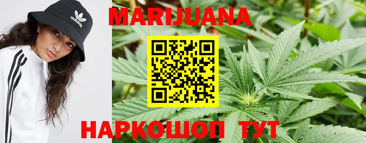МАРИХУАНА ГИДРОПОН Казань