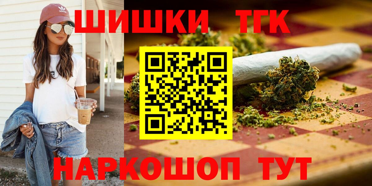 Каннабис ГИДРОПОН  Марихуана гибрид  Вход с VPN  Бошки марихуана Amnesia  Казань  Конопля White Widow 